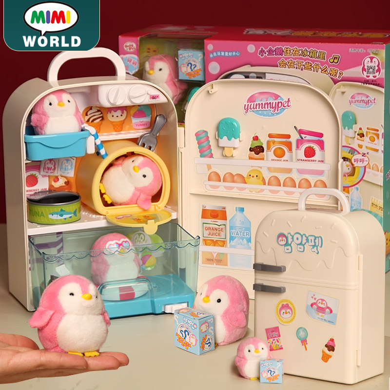 mimiworld宠物贪吃萌宠厨房玩具 凯易为家居过家家玩具