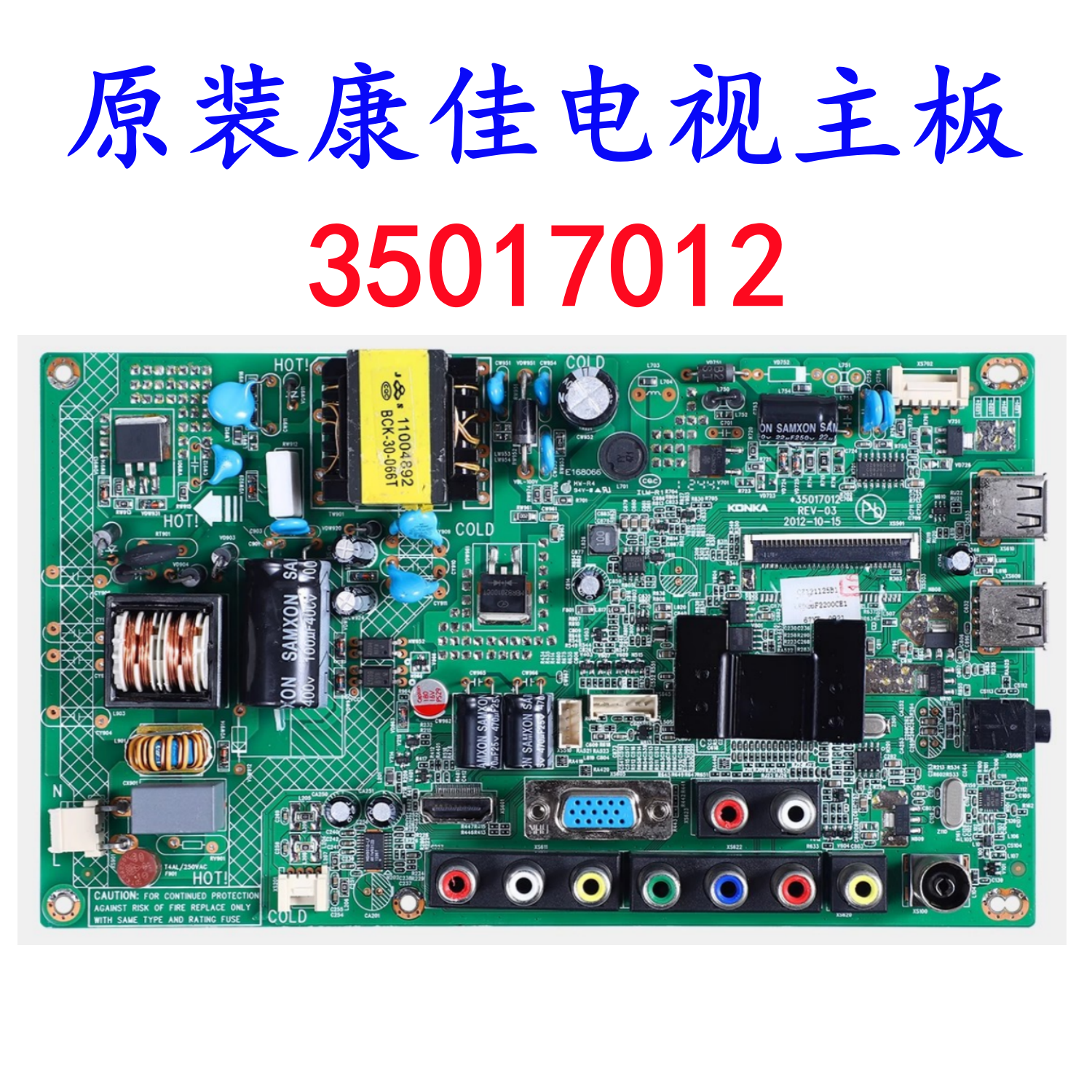 原装康佳LED32F2900CE 主板35017012屏72000128YT 128YT 测好发货 - 图0