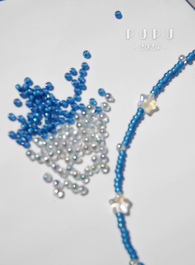 PUPU进口米珠透明串珠女清新小众