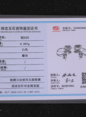 s925纯银简单时尚蚊香盘耳扣耳夹