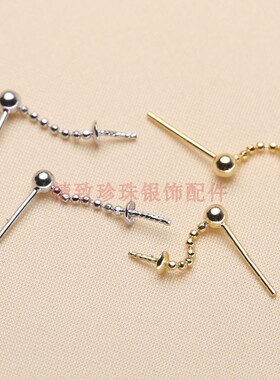 s925银珍珠女款手工diy配件