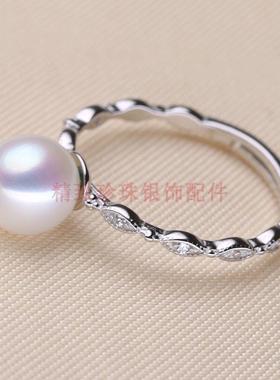 diy配件天然珍珠活口托手工饰品