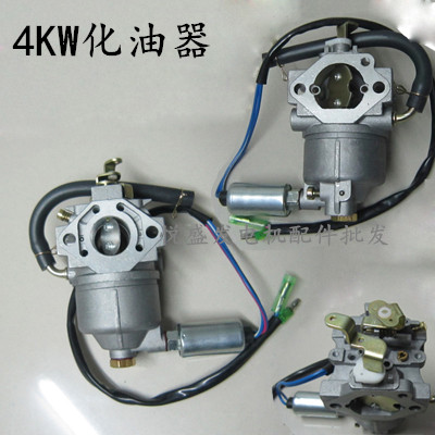 雅马哈汽油发电机配件EF2600/EF6600/ET950/MZ360/175/166F化油器 - 图2