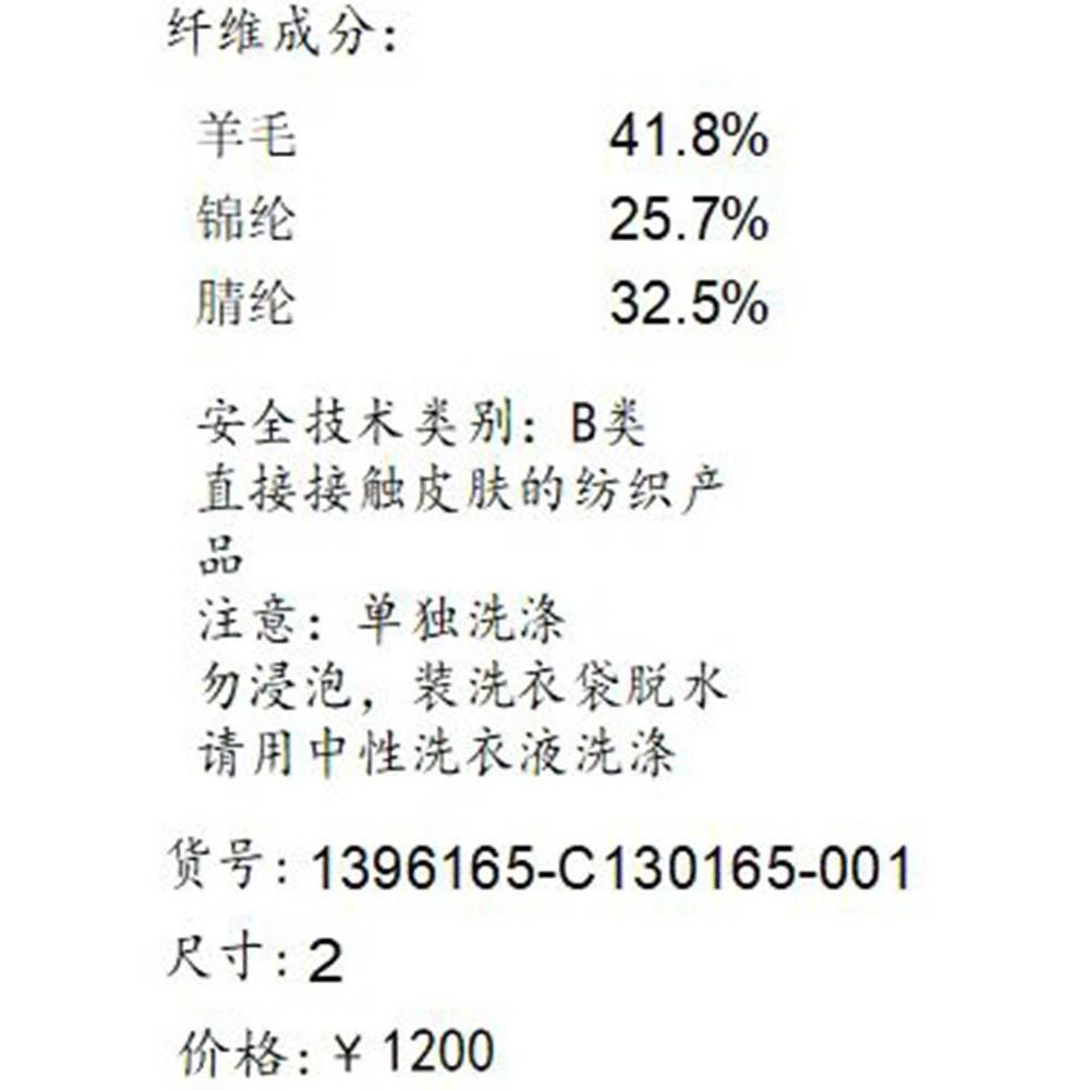 白领哥弟新2024春季新款羊毛衬衫长袖针织开衫磨毛衬衣打底衫女