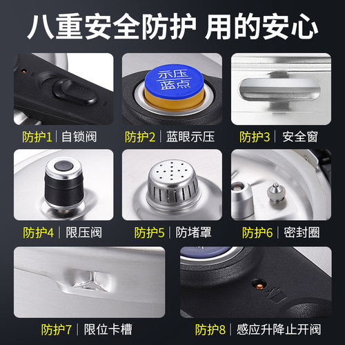新款苏泊尔蓝眼高压力快锅304不锈钢YW243LB1家用22/24CM防爆通用 - 图1