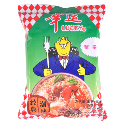 幸运蟹皇面 蟹黄味蟹王干吃方便面潮汕特产老款70克整箱27包包邮 - 图3