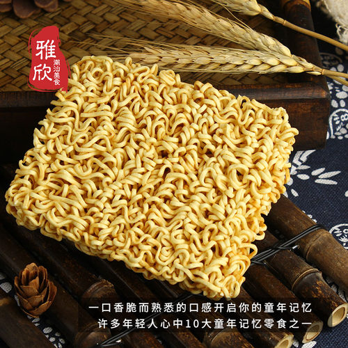 幸运蟹皇面 蟹黄味蟹王干吃方便面潮汕特产老款70克整箱27包包邮 - 图0