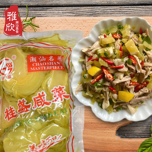 广东潮汕特产 潮汕酸菜咸菜 佐粥独特风味潮州桂盛咸菜2500克*4包 - 图2