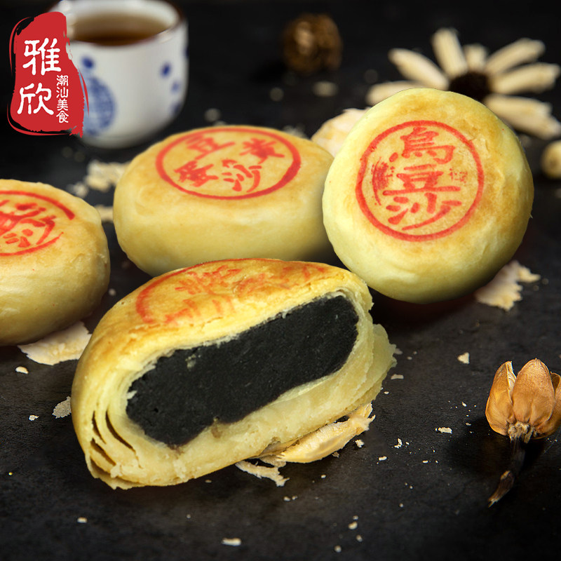 潮汕月饼乌豆沙捞饼零食茶糕点中秋月饼送礼佳品潮州蛋黄潮州劳饼,淘宝优惠券,粉丝福利购,淘宝优惠卷