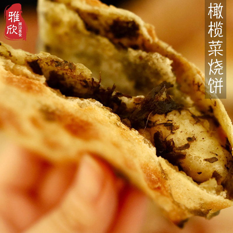 广东正宗潮汕特产蓬盛香港橄榄菜早餐佐料下饭开味菜180g包邮-图2