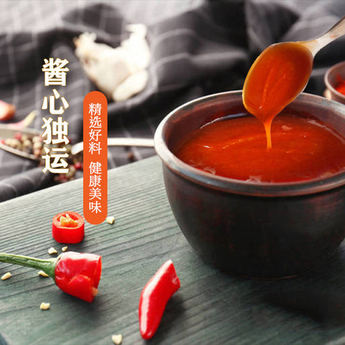鲜辣椒皇潮汕特产10斤装 沙县汕头鲜辣椒酱散装潮汕醺拌小吃包邮 - 图0