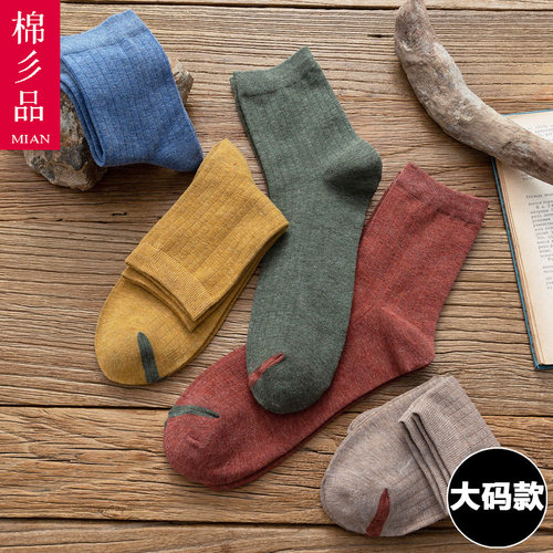 45码加大码男士中筒袜春夏薄款纯棉商务防臭大号胖脚44码女袜老人 - 图1