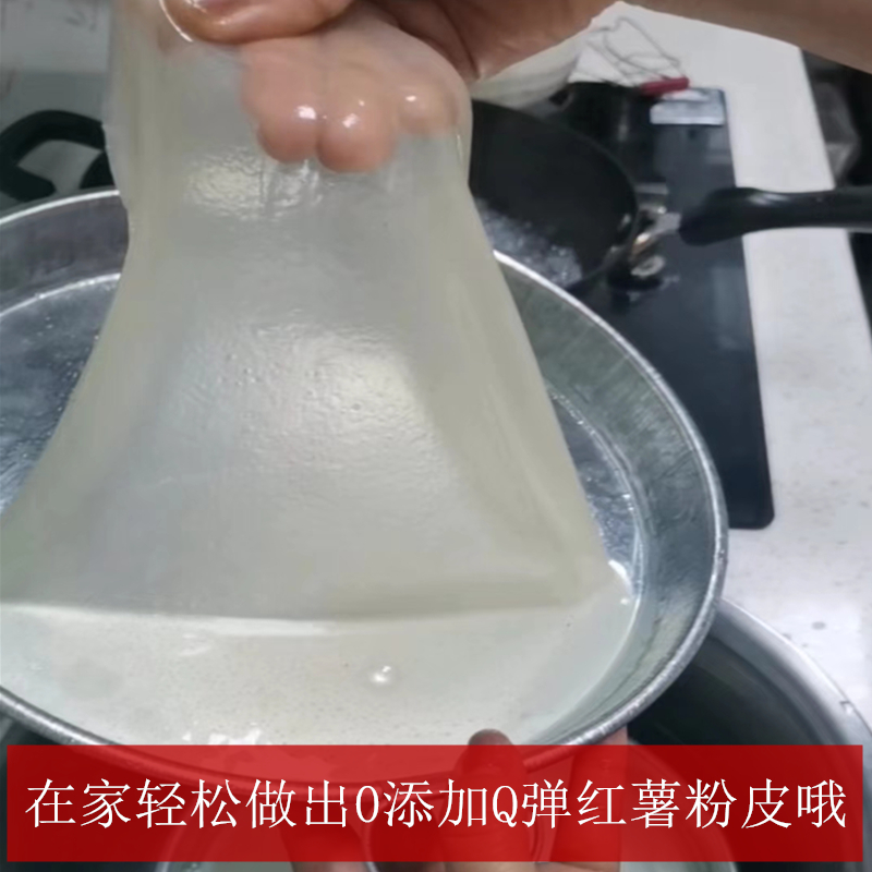 陕西雪花铁皮凉皮锣锣面皮盘烫红薯粉皮旋子蒸做凉皮制作工具蒸盘 - 图1