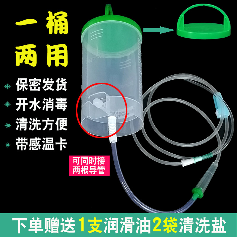 歌宝鹿灌肠咖啡带桶套装 家用有机咖啡粉套餐 葛森野生咖啡45次量 - 图1