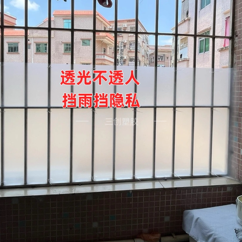 阳台磨砂半透明不锈钢窗户专用防盗板pp磨砂半透明雨水隔离防风板 - 图0