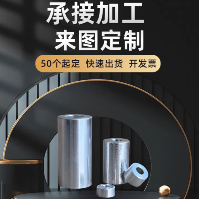M3m4m5m6m8 round gasket thickened cylindrical washer
