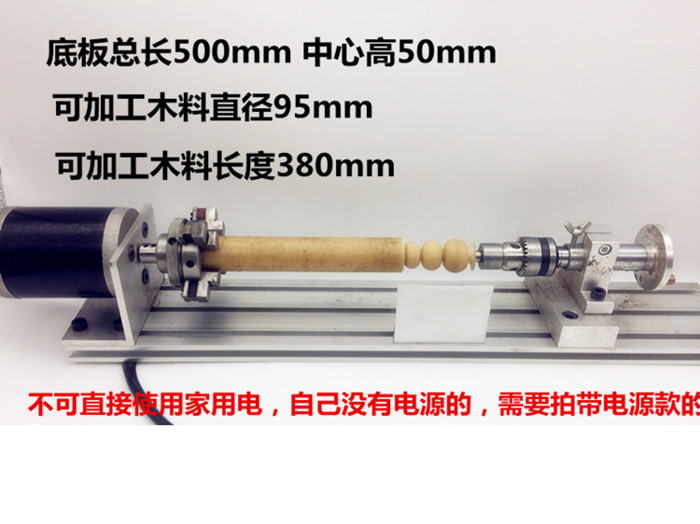 迷你diy车床微型机床四爪卡盘多功能佛珠机木工车床打磨抛光圆珠 - 图1