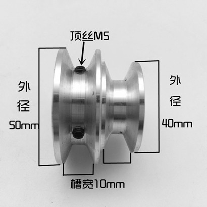 铝合金A型双槽皮带轮B主轴电机皮带盘模型传动轮DIY皮带轮三角带