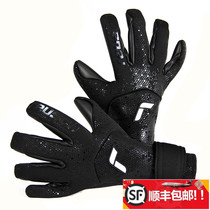 REUSCH dazzling 2022 original installation INFINITY abrasion resistant latex goalkeeper goalkeeper gloves 5270700