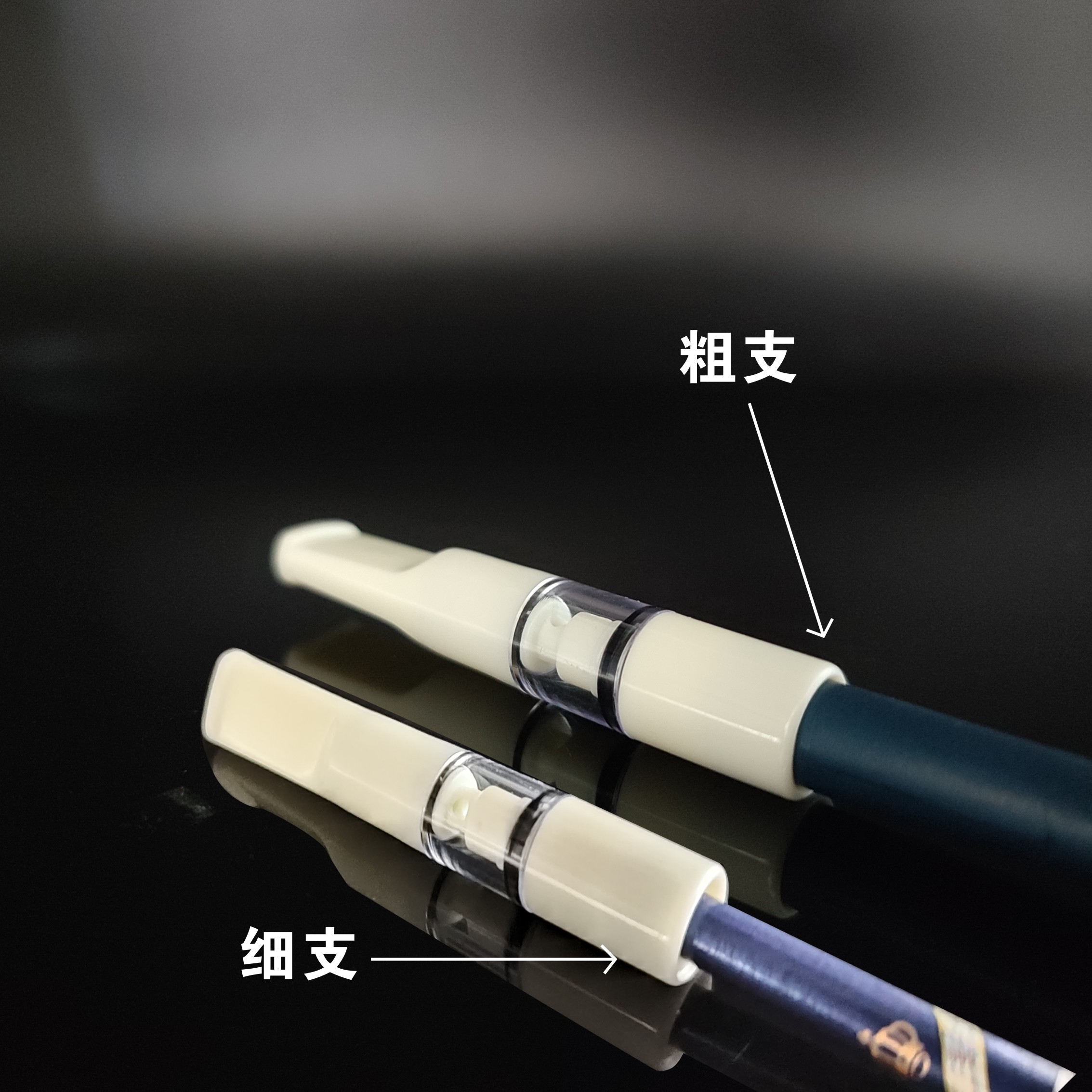 正牌ZB-025粗细两用可清洗循环型香菸过滤器烟咀过滤嘴双用正品 - 图2