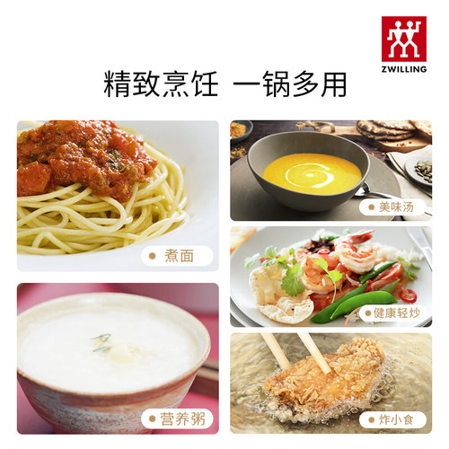 德国双立人奶锅不锈钢Nova Plus16cm炖锅宝宝辅食锅泡面煮粥官方 - 图3