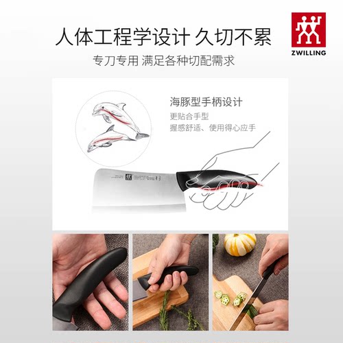 德国双立人刀具中片刀砍骨刀2件套装厨房家用不锈钢菜刀套刀官方 - 图1