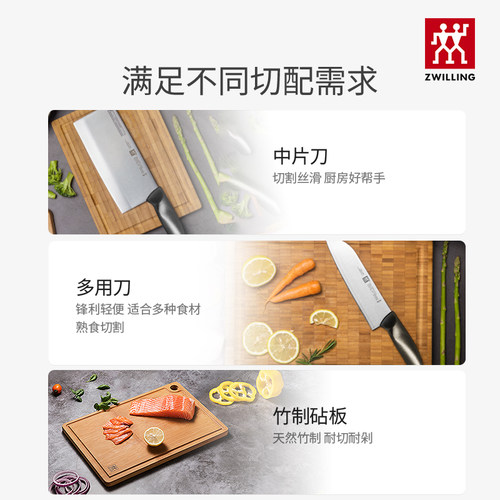德国双立人中片多用STYLE刀具不锈钢家用厨房切片厨师官方正品 - 图1