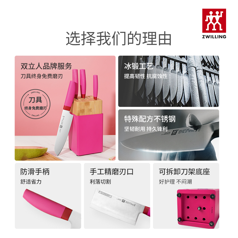 德国双立人NOWS火龙果刀具套装厨房家用不锈钢切菜砍骨刀官方旗舰
