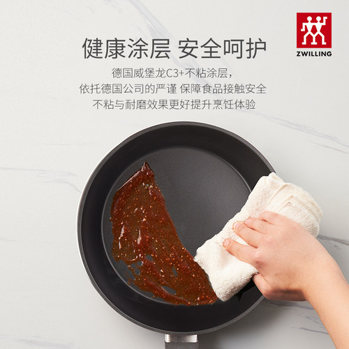 德国双立人不粘锅炒锅煎锅STYLE电磁炉燃气灶通用平底厨房家用锅 - 图3