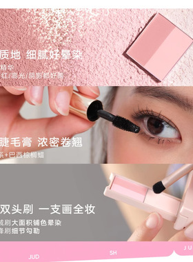 Judydoll橘朵掌心盒盘眼影盘彩妆
