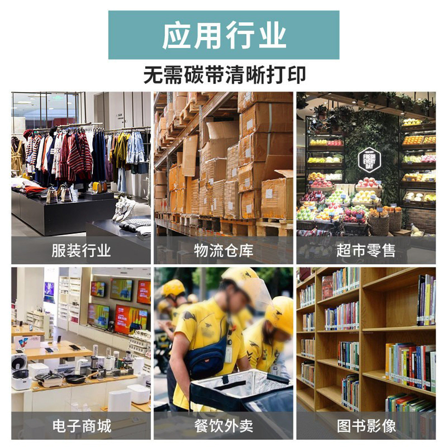 小卷便携手持艾利三防彩色热敏纸不干胶标签纸价格贴纸条码纸十色,淘宝优惠券,粉丝福利购,淘宝优惠卷