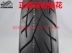 Lốp xe máy Zhengxin 130-70-17 lốp chân không lốp sau Dayang Qifeng 150-6 Jinshuang 150-20 lốp sau - Lốp xe máy