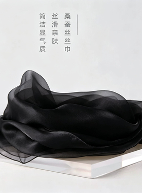 杭州丝绸灰色真丝丝巾长条轻薄防晒纱巾旅拍飘逸氛围感长围巾披肩