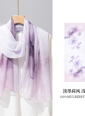 丝巾春夏薄款女纱巾礼服旗袍防晒披肩配裙子外搭洋气时尚