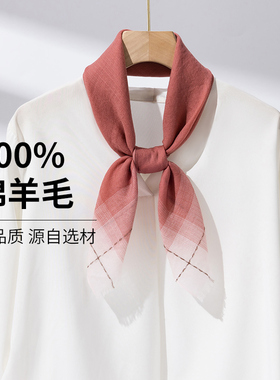 100%绵羊毛小方巾女 高级感灰色格纹丝巾 春秋通勤衬衫装饰领巾