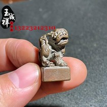 Bronze seal Large lion seal bottom character Different random hair yellow light Chuanse bag paste old imitation ancient bronze seal