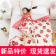 Small blanket sheet, nap to cover the blanket, child air -conditioned blanket baby blanket student dormitory home office