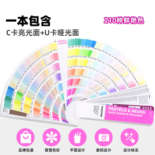 正版潘通色卡粉彩色卡9字头-新版PANTONE彩通国际标准色卡GG1504C - 图2