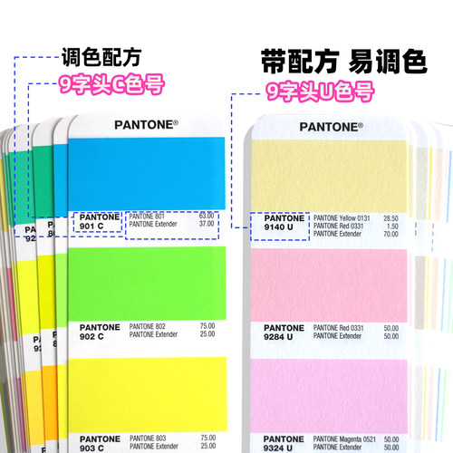 正版潘通色卡粉彩色卡9字头-新版PANTONE彩通国际标准色卡GG1504C - 图0
