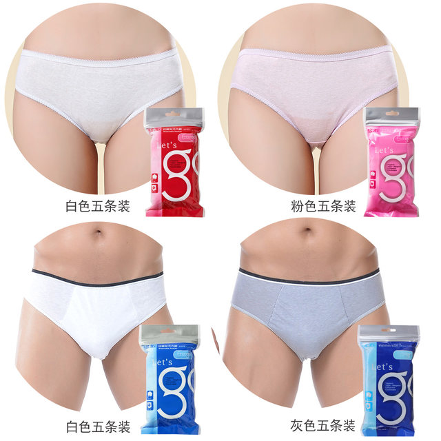 Disposable Mens Panties Cotton, Cotton Maternity Underwear