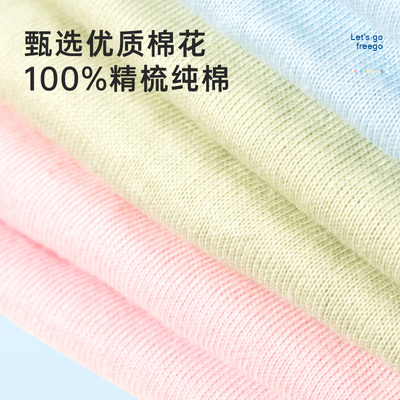 freego彩色一次性内裤免洗日抛