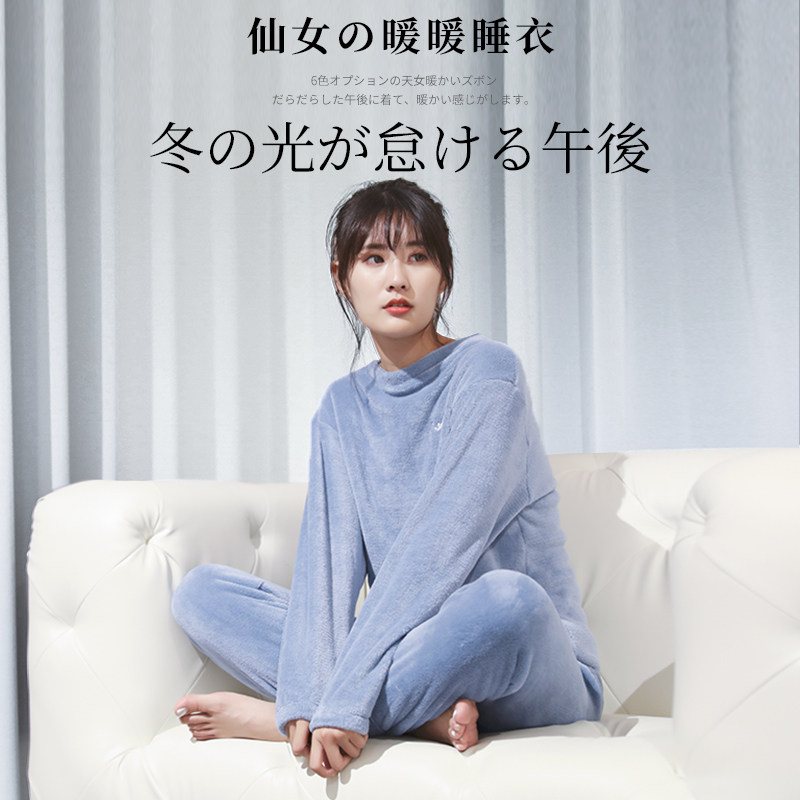 秋冬季男长袖法兰绒卫衣珊瑚绒睡衣 showcai睡衣/家居服套装