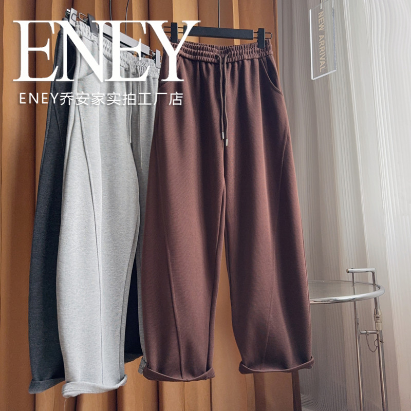 胖mm显瘦弯刀裤ENEY春秋阔腿卫裤女宽松显瘦百搭休闲长裤大码,淘宝优惠券,粉丝福利购,淘宝优惠卷