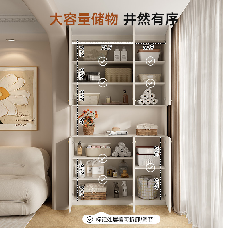 法式奶油风阳台柜家政柜一体靠墙家用客厅防晒多层收纳储物柜定制,淘宝优惠券,粉丝福利购,淘宝优惠卷