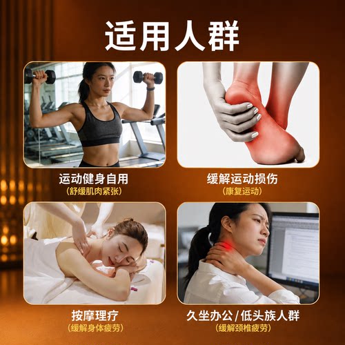 筋膜刀自用专业级放松大m刀肌肉理疗刮痧多功能筋膜松解工具套装 - 图3