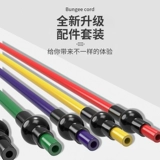 Эластичный трос для спортзала, оборудование для тренировок, домашнее оборудование