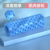 Йога вспомогательные инструменты пена оси мышечные релаксации профессиональные волны -зубные палочки тонкие ролики теленка