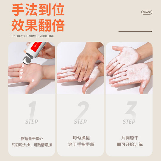 镁粉液体镁防滑粉液态美粉拉单杠羽毛球中考引体向上攀岩健身篮球