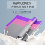 Эластичная йога -эластичная полоса -устойчивость