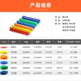Эластичный вспомогательный эластичный ремень для спортзала, спортивная резинка для тренировок